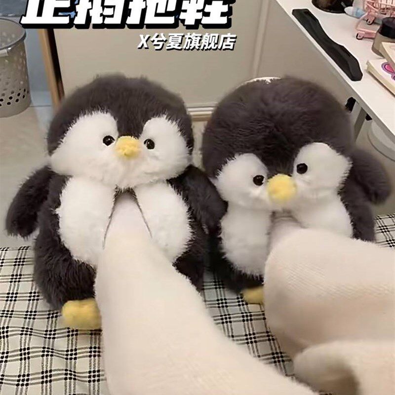 速发可爱小企鹅季毛毛绒拖鞋款棉拖鞋高低包跟棉拖防滑软底居家鞋