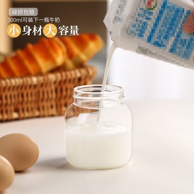 速发迷你牛奶杯可微波炉加热耐高温玻璃早餐杯高颜值便携带盖豆浆
