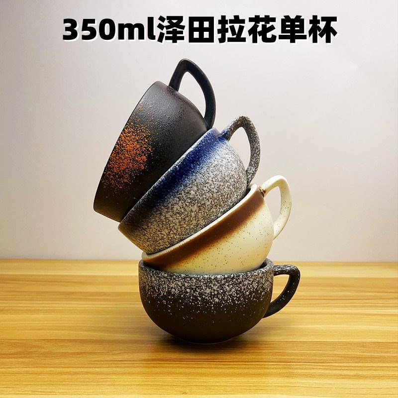 速发压纹泽田杯陶铁专业比赛花式美式大口拉花杯卡布瓷诺拿奇咖明图片
