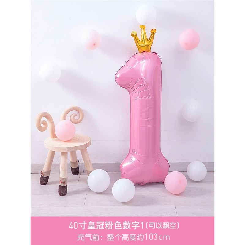 速发4岁寸粉色数字气球生日装派场景布置孩宝宝儿童周0饰对道具
