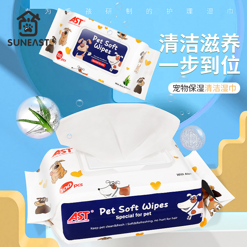 速发湿巾纸猫咪清洁除臭擦脚擦屁屁泪痕湿纸巾用品100抽