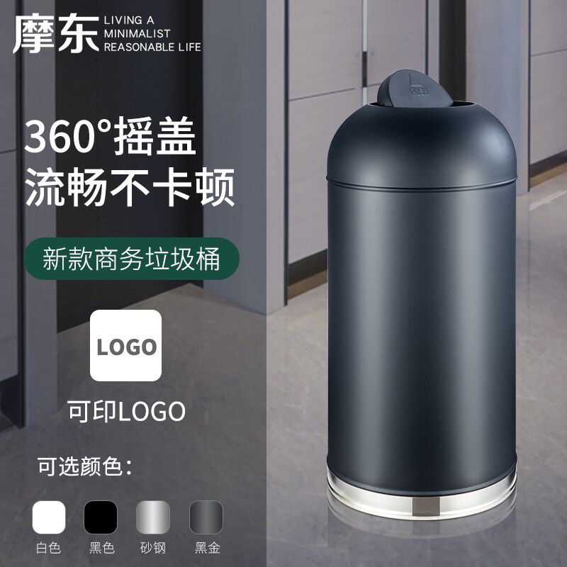 速发户外摇盖垃圾桶翻盖大号容量纯色简约餐饮卫生间洗手台擦手纸