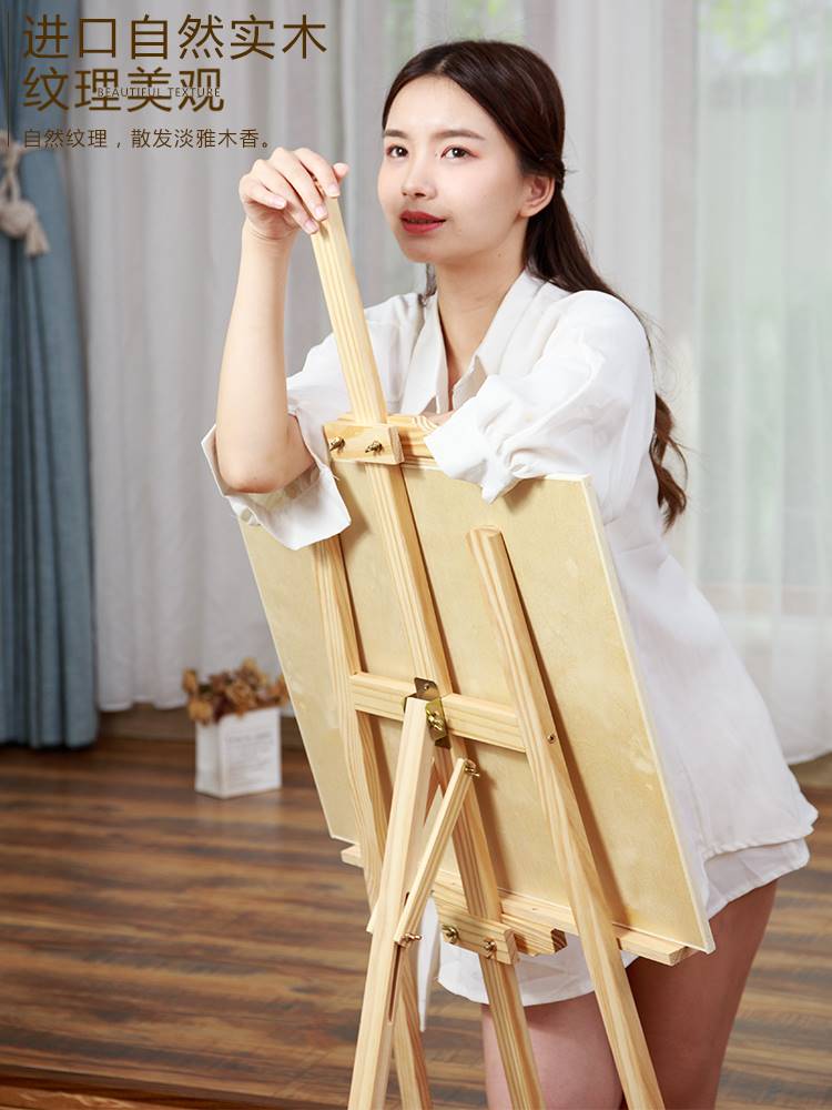 速发画架美术生架质全套木用画板品展示专水彩粉油画写生素描工