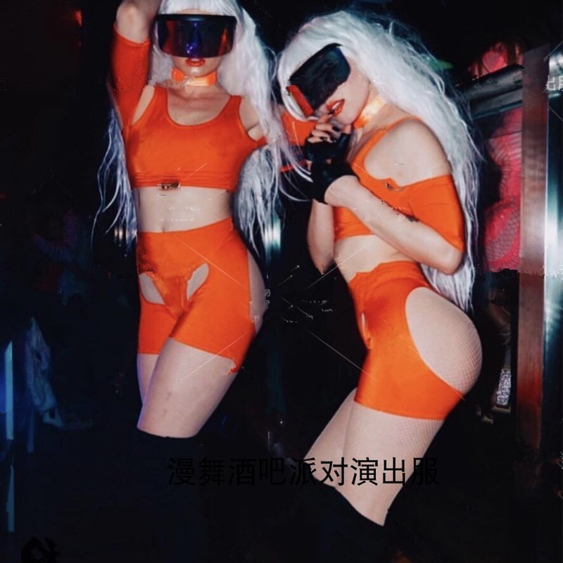 速发漫舞酒吧派对演出服歌手橘色运动嘉宾舞队O派对