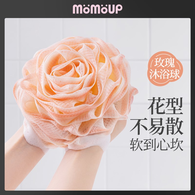 速发momoup沐浴搓起球洗澡洗澡用品玫瑰浴花搓澡搓背起泡泡澡图片