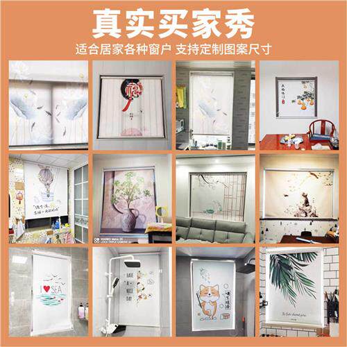 速发卷帘窗帘拉式办公室手拉孔打免化台室遮新款小窗户妆防晒