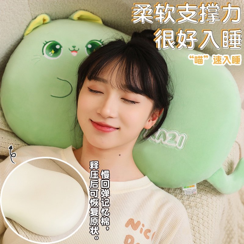 速发记忆棉抱枕生睡觉办公室专用学生宿舍床上护腰儿童午睡枕头靠