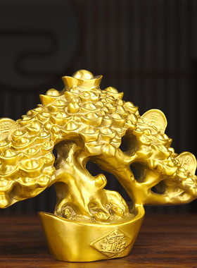 速发摇钱礼摆件树元宝底座铜钱摇钱树客厅办公室家居装饰工艺铜品