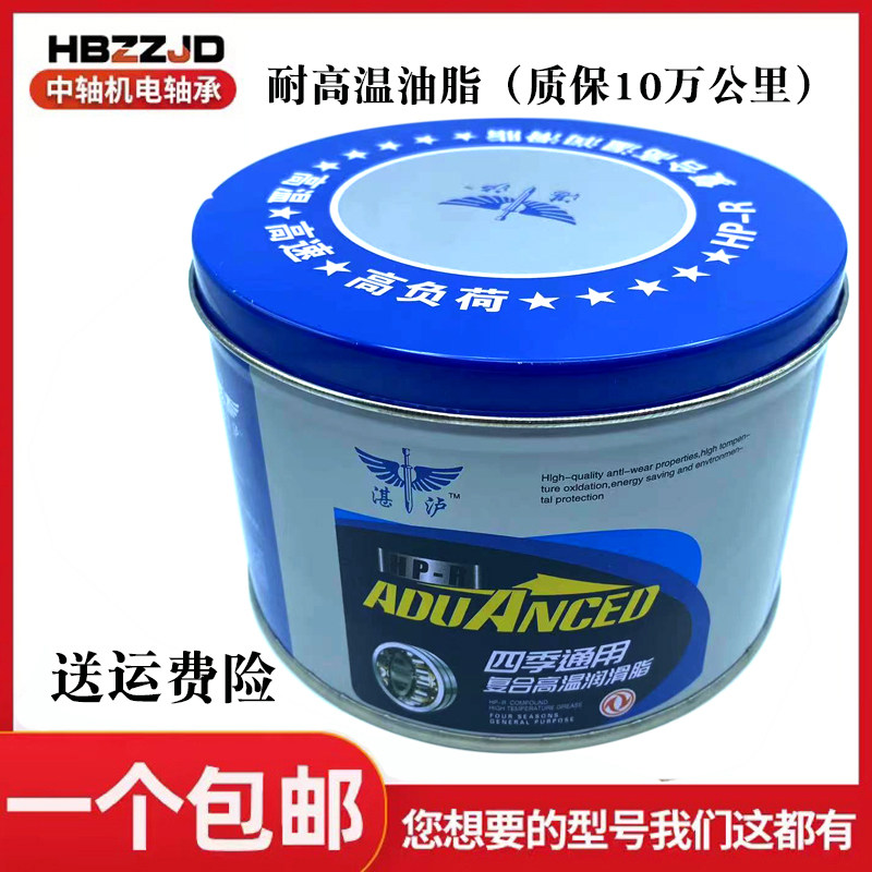 速发1kg黄油润滑脂锂基油脂工程机械专用脂挖机汽车轴承轮毂高温