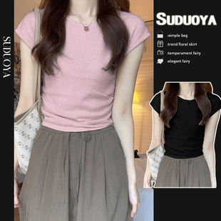 速发粉色正肩T恤夏辣2025年新季小众体恤别致款妹短款上衣