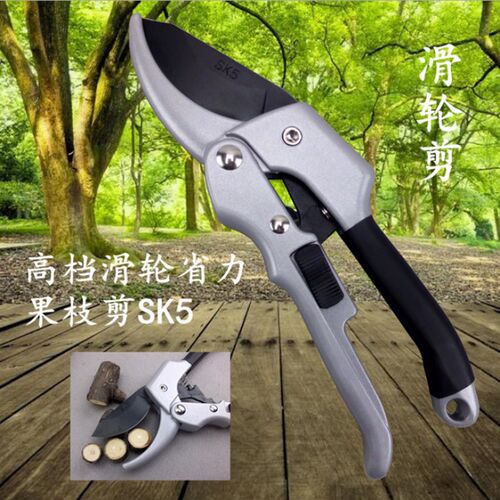 速发树剪树枝园林工具果修剪子粗园剪修枝剪枝艺剪刀滑轮省力