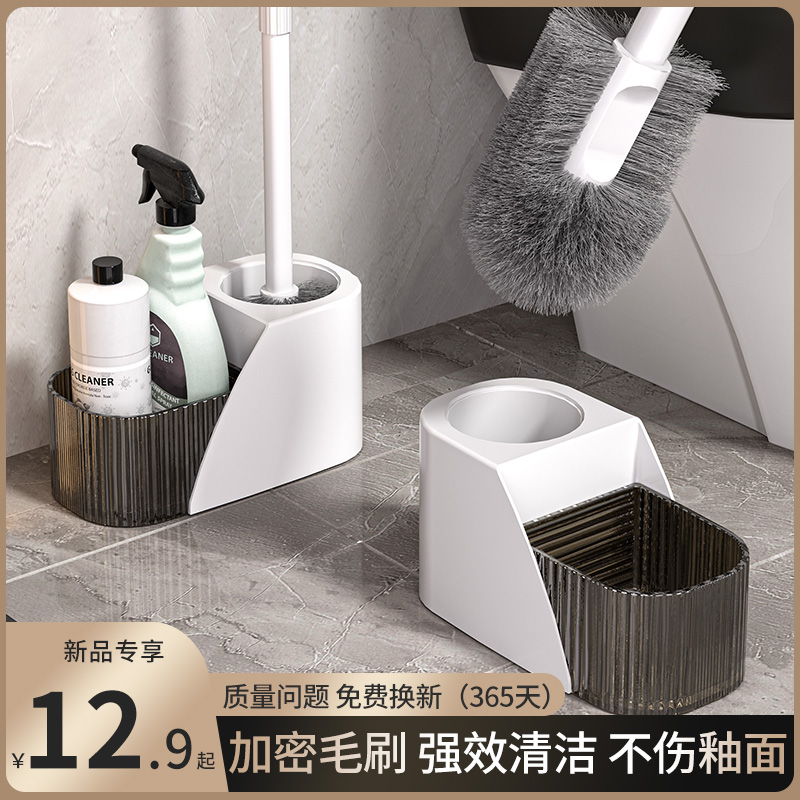 速发马桶装子无死角家用卫生间蹲清坑洁长柄套刷神器刷厕所刷子置