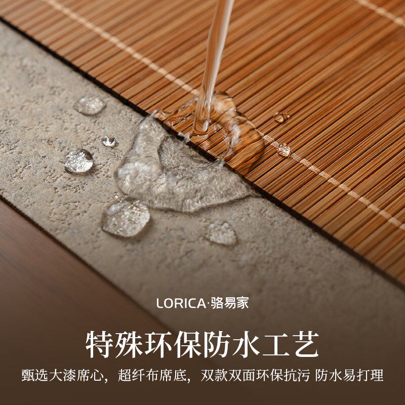 速发新中式竹席茶席桌旗防水茶桌垫布茶具配件茶垫茶台桌垫禅意