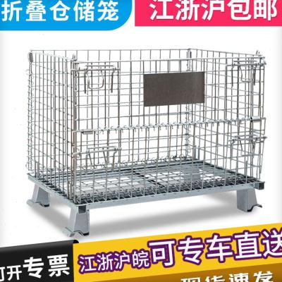 速发折叠仓储笼仓库笼铁框蝴蝶笼物流台车周转箱笼铁笼快递拣货储