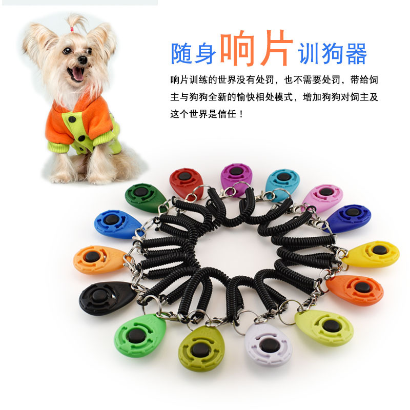 速发训狗用品响片训练器快速训狗器响片哨口令器材训练器马犬