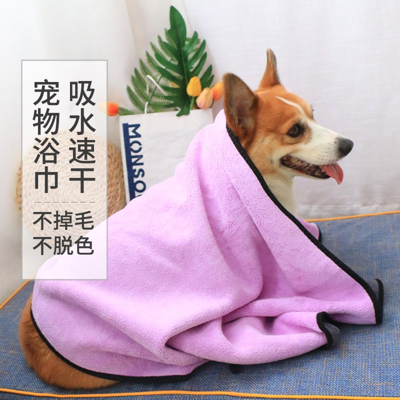 速发浴巾速干洗大超强吸巾擦干澡号擦狗毛水柯基泰迪专用品