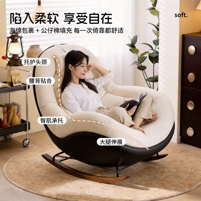 速发摇摇椅沙发家用休闲大人躺椅客厅新款舒适台晒太坐睡两用摇椅