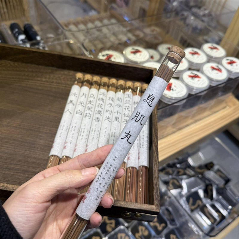 速发组合体验装鹅梨帐中香沉香香薰线香檀香卧室芽庄中式老山家用