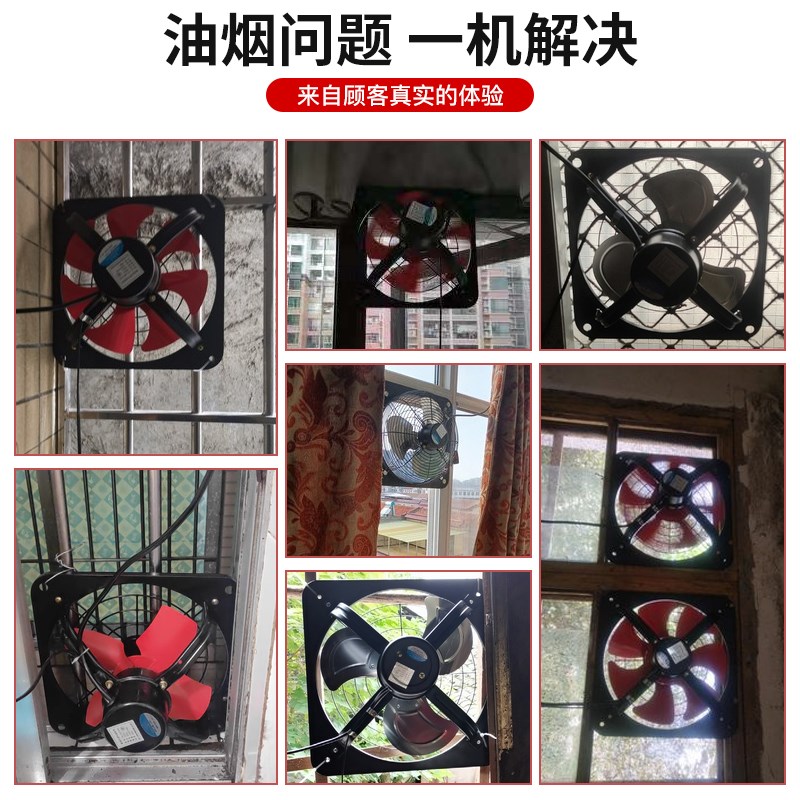 现货速发10寸12寸14寸排风扇厨房家用窗户强力静音换气扇油烟抽风