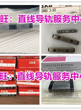 速发2块R20M1R R20M1LR R 5M1R R滑5M1LR2R0M1R