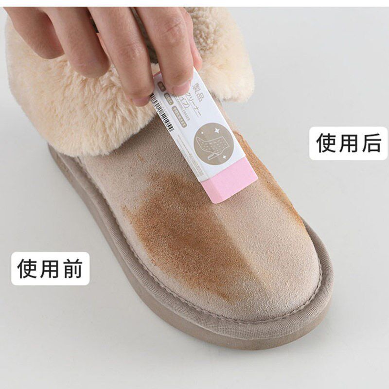 速发清洁去污皮绒面擦清洁黄增去鞋粉色小白球鞋擦鞋毛皮麂翻