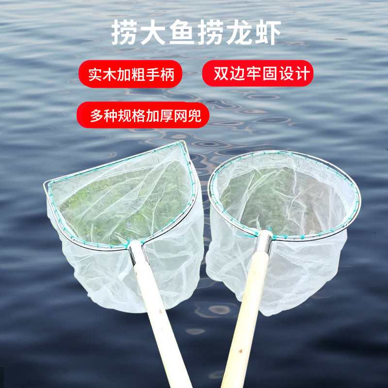 速发木柄鱼池清洁捞捞 100目超密捞伤不兜鱼鱼网鱼粪抄网渔具