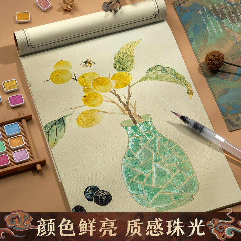 速发彩绘水彩画固体敦煌珠光金粉水粉水彩颜料画画套装24色丙烯美