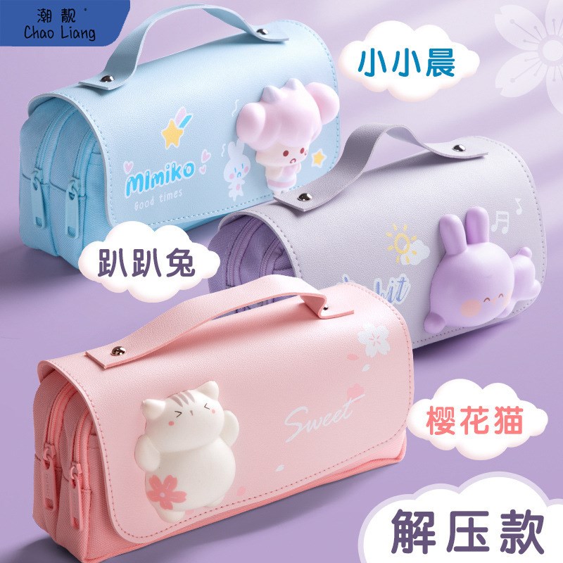 速发解压笔袋孩小学生多文大容量初功能中具盒可包邮
