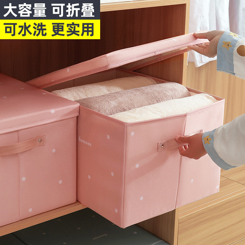 速发衣服袋纳箱神用家器大号布艺收纳盒收筐玩具折叠储物柜整理箱