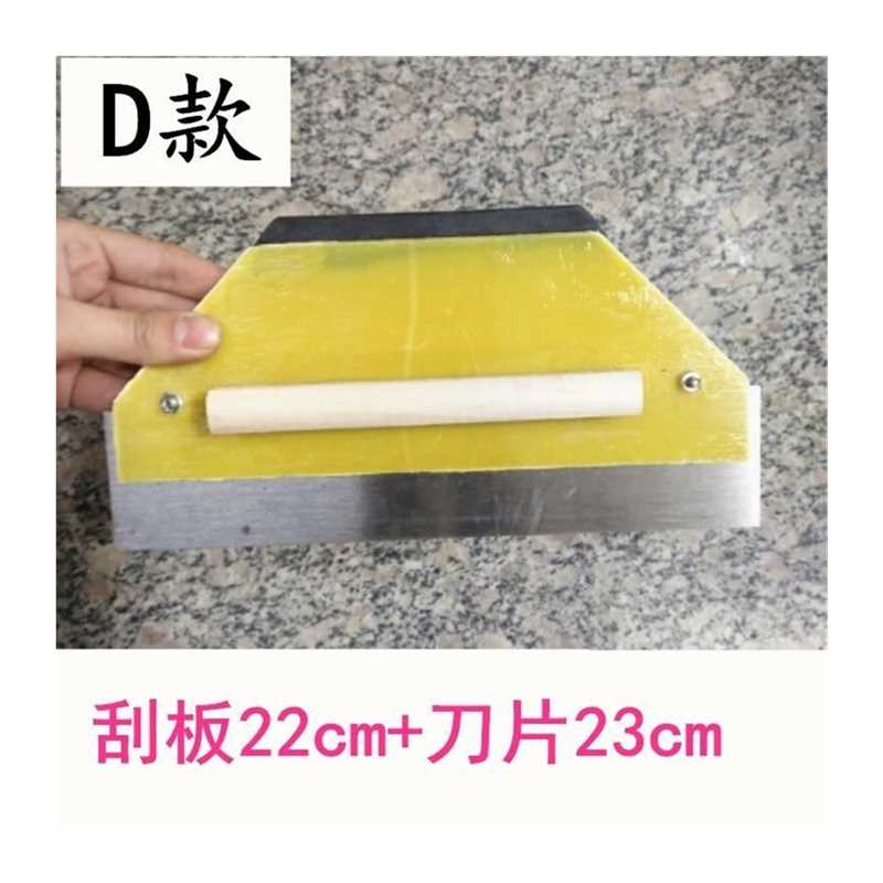 速发刮大白批土刮板22cm电木刮板油漆工装修工具包邮