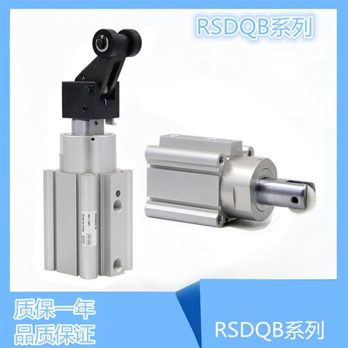 速发止动气缸RSDQA/RSDQB12/16/20-1/15D/2 阻挡气缸B T DK BK TK
