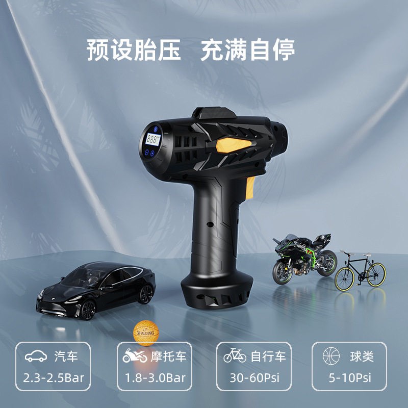 速发车载充气泵汽车打气泵便携式无线充气宝自行车电动打气筒
