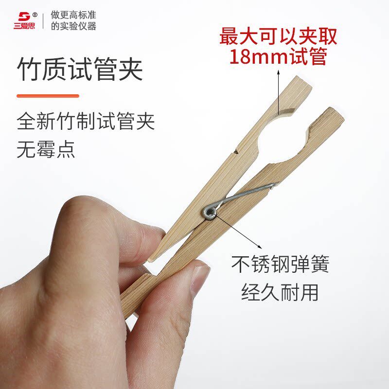 速发三10只木质试管夹子长柄玻璃试管玻璃管小试管全新竹子实验室