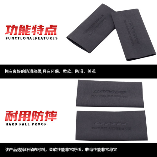 速发适用U150改装配件R125防滑防汗舒适耐用橡胶热缩把套配件