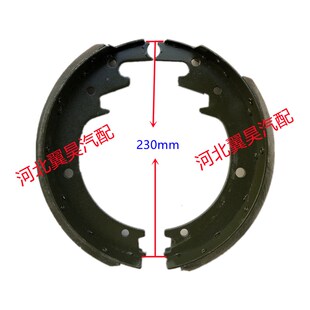 速发适用于巨轮农用三力车片程车油刹刹车蹄刹车片制动工制动蹄