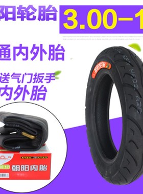 速发朝摩托车.X0-车0电动1内14X.2三轮车150.0