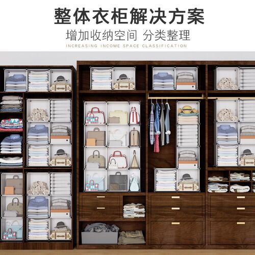 速发收纳挂袋透明全封闭放衣柜隔板神器柜子分格多层整理箱置物架