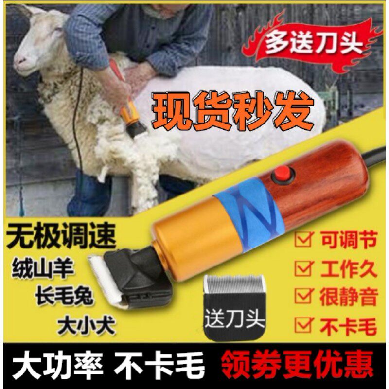 速发新品200大功率剪刀长毛兔电推剪剃电推子藏獒大狗剃毛器