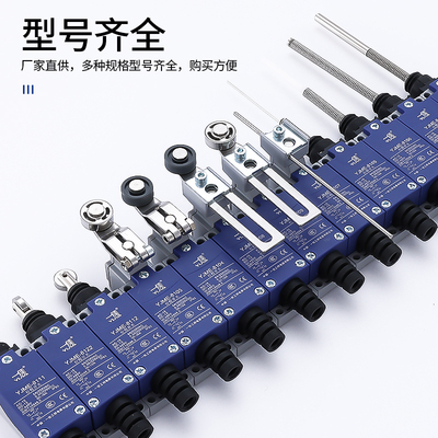 速发YJ -位108 8166 81动4微动TZ行程开关限88107摆08104