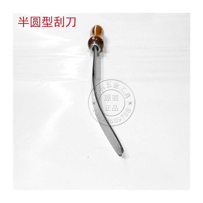 速发肯尼迪 钳工刮刀修边刀刮毛边曲轴瓦刮刀研刮铲刀KE5182460K