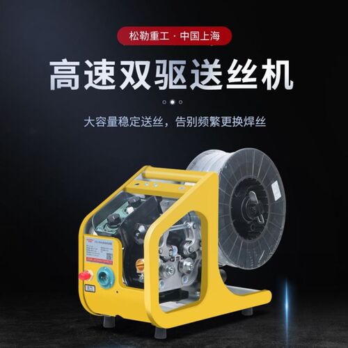 速发松勒50500分体式二保工氧级80V二业保碳气体化护两用