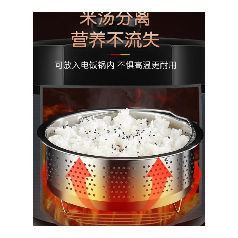 速发04蒸锈钢饭电锅蒸饭米汤分离饭篮米饭不格蒸笼架
