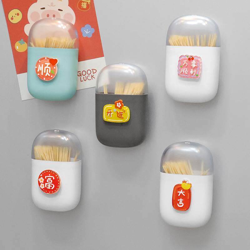 速发创意吉祥文字暴富牙签筒冰箱贴磁铁磁签罐家用可携式牙铁盒子