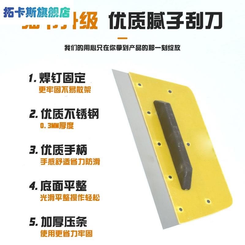 速发刮板腻子腻子刮工具神器装修腻子粉批灰刮扇灰批墙刮子油工加