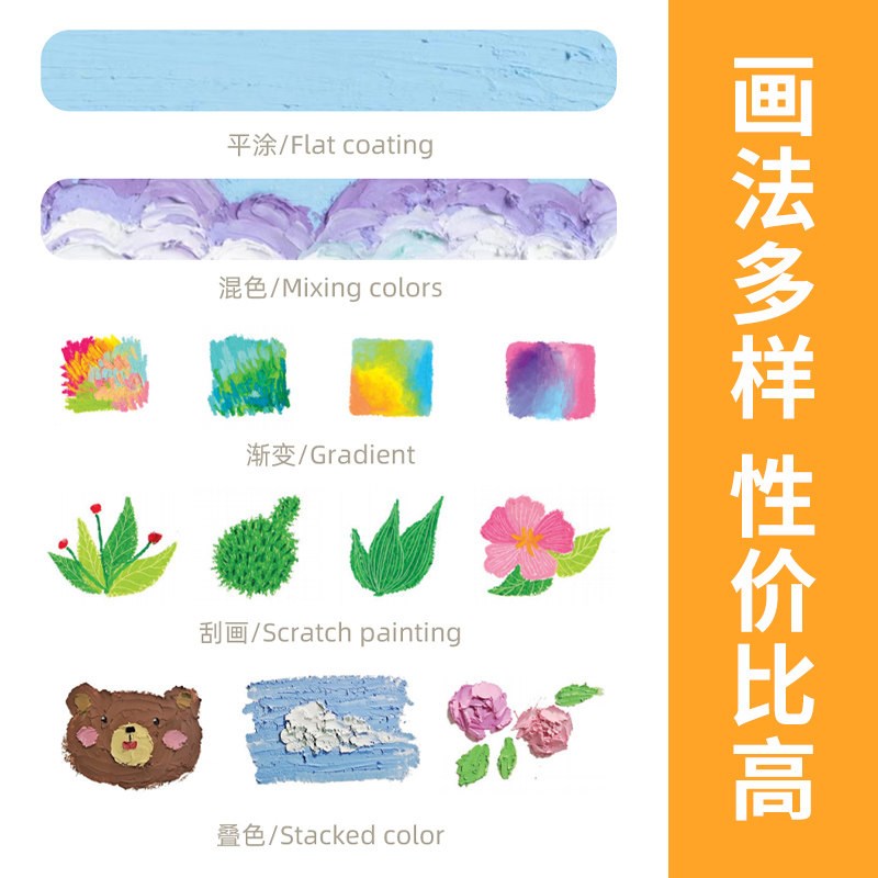 速发高尔乐星超软蜡笔油画棒画蜡笔不脏手无毒油画棒套装幼儿园专