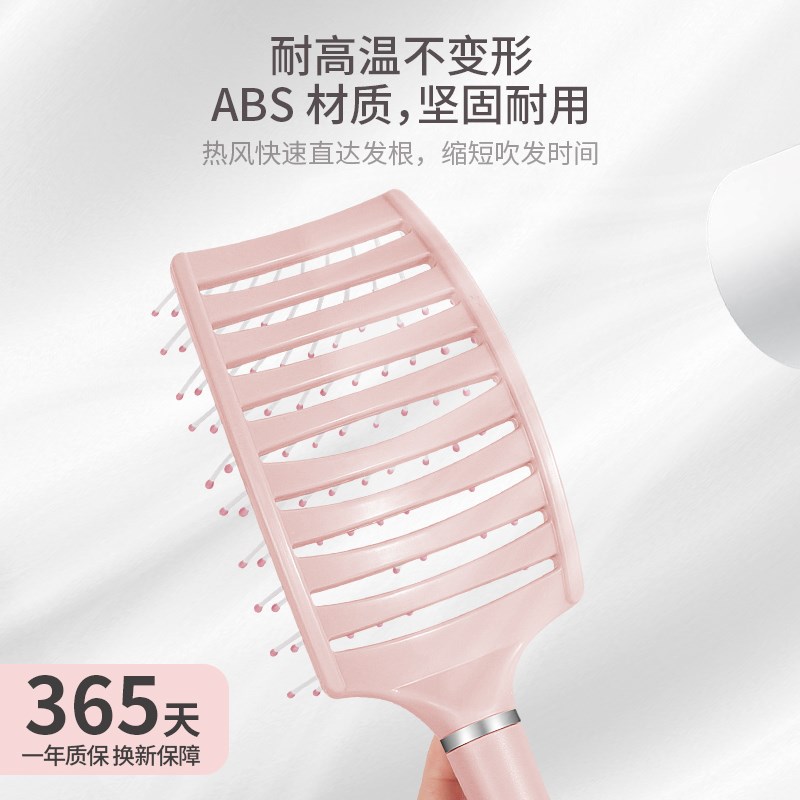 速发排骨梳高颅顶蓬松头发梳子士专用长发卷发造型大弯梳头皮按摩