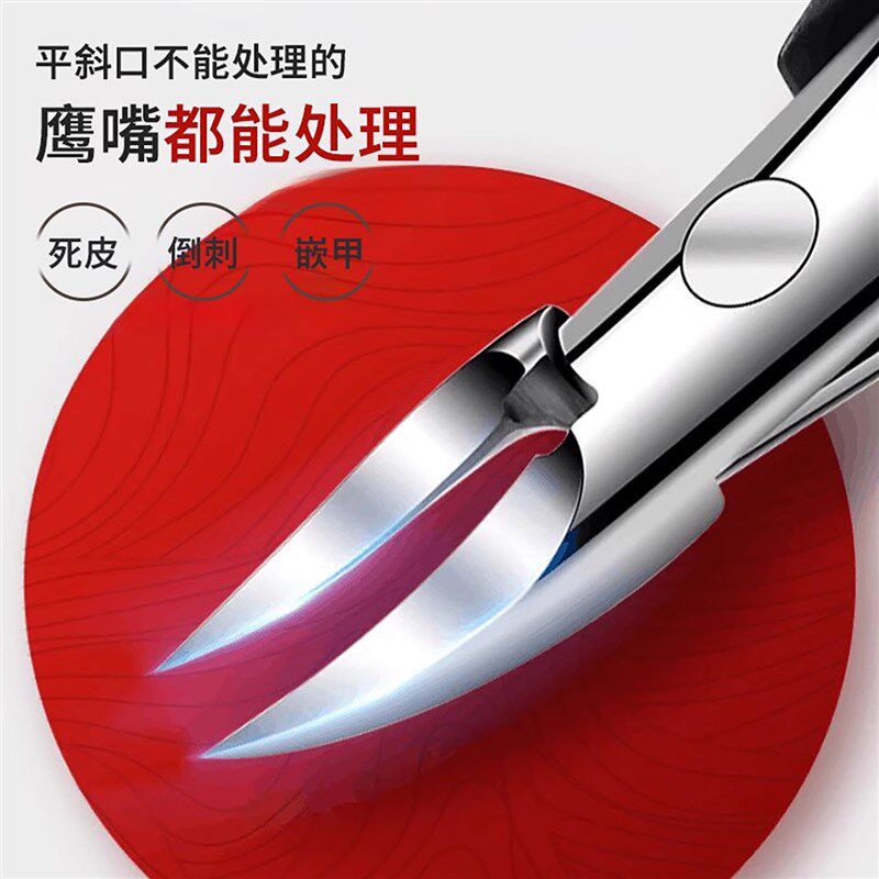 速发修刀专业技师用甲沟斜口鹰嘴钳专业修脚硬灰甲套装炎