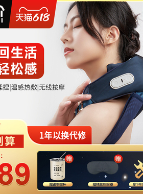 速发凉脖C介肩颈部揉捏斜方肌1子家用送礼物