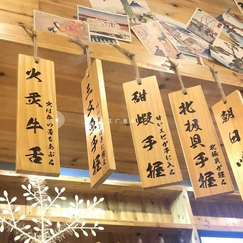 速发木式日牌装饰挂牌木质菜牌实木板创理料意菜单复古价目