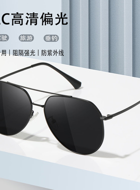 速发紫镜男士开车专用司机飞行员偏光太清防蟆外线蛤墨款眼睛